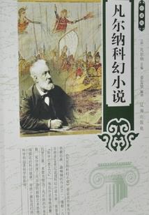 你听,夜未眠