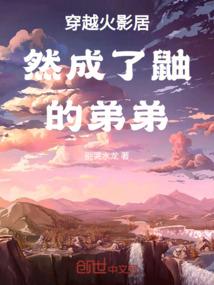 大成帝国