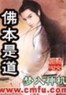 全职大奶爸