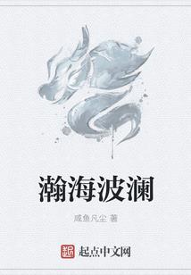 征战荒洪