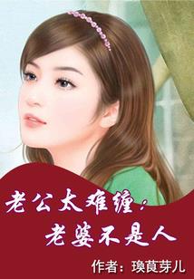 嫡女锦华