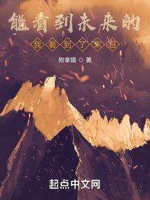 我在大学遇见鬼