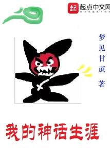 嗜血冥王绝宠娇妃