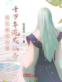 传奇咒术师