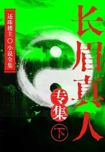 一尺一尺
