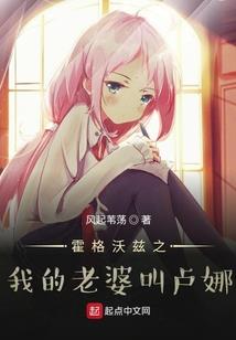 未来三侠