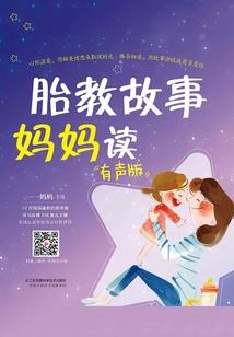 时空穿梭自由人