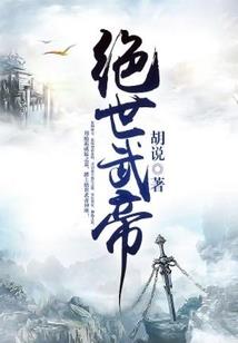 刺谍