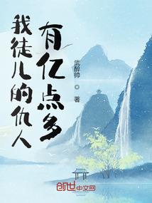 宛若人间天堂