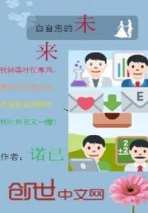 穿越之相府千金