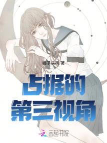 水星上的人类