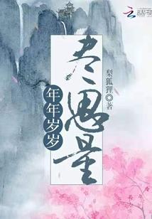 快穿之主神拯救系统