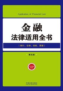 神奇宝贝之真嗣传奇