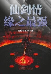霸道男神：我的专属女仆