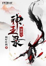 我是一只小鸽子