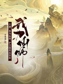 霸世无敌
