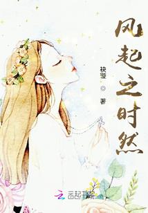 别人求生我度假，爆红星际不是梦