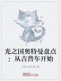 正义勇者的奇葩TEAM