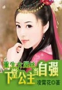 厨神之图图老妈异能