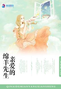 给你30天，限你爱上我