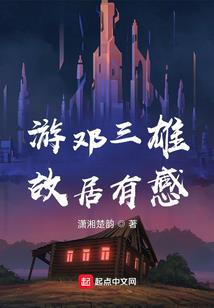 十恶缘