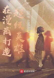 那一眼着魔