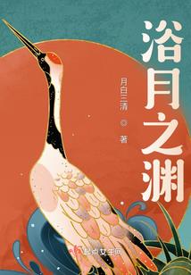长门凤杀
