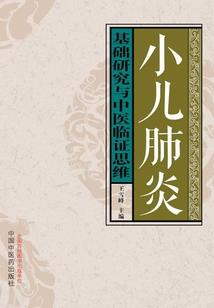 荒之塔