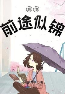 网游王者之星际荣耀