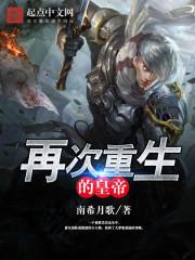 丑女穿越大乱斗
