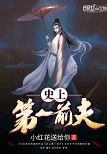 灰姑娘的坑爹人生