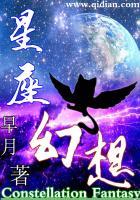东京打铁录
