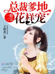 超级医学生