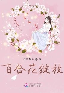 不平凡世界