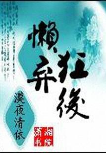 别给学生定人设