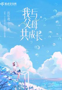 我的名字叫浑天