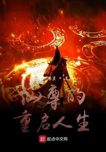 如花美眷似水流年