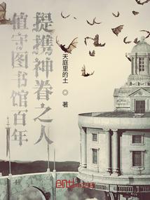 蔷薇之歌第二季
