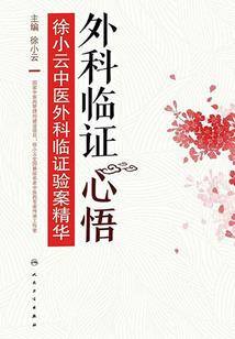 嚣张公主桃花多