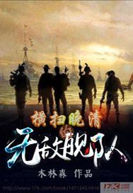 异剑侠