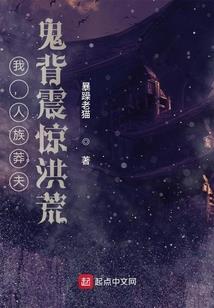 屌丝逆袭女神