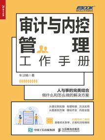 吸血鬼革命家