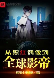 极品特工王妃