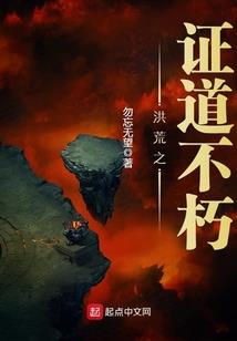 流岚之世界尽头
