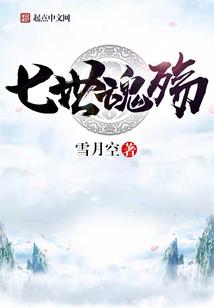 莫待春深负流光