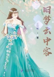 请不要忘记我哟