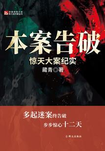 战诸天之神