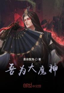 灵气繁衍录