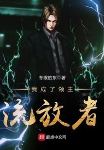 主宰——创界三子