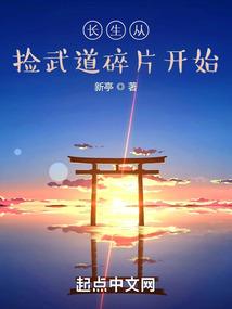 重生护花高手